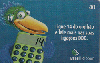 3660  PR  03/04 Ligue Ligue 14 - Sustentação ( 03/04 ) Tir. 477.750 Interp. 40C