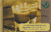 38676 Gift Card ( StarbucksCard )