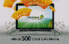 38762 Gift Card ( Cresça Brasil )