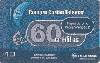 59190  MA  09/02  Fale muito mais ( 2327 ) Tir. 18.000  ABN 40C