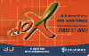 42278  MG  06/02  VELOX  ( 0418 ) Tir. 54.550 CSM 30C