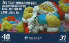 56553  PB  12/04  Pra falar com o papai noel ( 0939 ) Tir. 92.000  CSM 40C