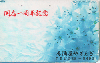 35040  Japão