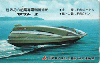 35341  Japão