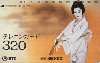 35473  Japão