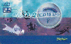 1625  SP  02/03 Esportes Radicais (03/06) Tir.525.000 ICE  40C