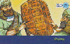 2326  SP  06/04  História do Mundo (02/54) Tir. 26.250 ICE 75C