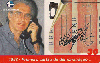 04805  RN  08/00  Homenagem ao Dr. Nelson Bardini ( 02/10 ) Tir. 20.000 CSM 30C