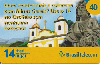 14999  GO  04/07  Cartão Minas Gerais  Tir. 220.000 ICE 40C