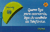 7317  SP  01/07  Quem liga para Economia  2ª Tir. 450.000 Interp. 20C