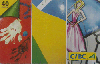 27056  CTBC  01/08  Arte nos Orelhões ( 59/90 ) Tir. 75.000 ICE 40C