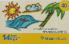 14989A  GO  02/07  Use o 14 nas Férias ( 02/02 ) Tir. 398.000 ICE 40C