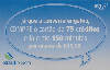 31377  BT  08/06  Incentivo a 75C Tir. 2.282.000 Interp. R$ 2,32