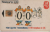 90050 Cartão importado (FRANÇA)
