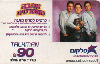 39136  IMPORTADO
