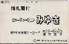 35979 Japão