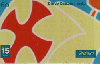 1055 SP 03/01 Dia do Descobrimento Tir.270.000 Interp. 60c