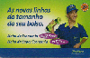 2364  SP  08/04  Linha da Economia (04/04) Tir.687.500 ICE 20C