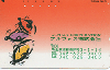 35848  Japão