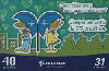 43041A  MG  11/05  Quer falar mais ( 0787/4742 ) Tir. 110.970  CSM 40C
