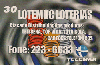 00796  MG  09/99  Lotemoc Loterias  Tir.10.000 Interp. 30C