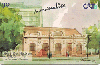 19680  CRT  11/99  Prédios Históricos da UFRGS  ( 10/13 )  Tir. 50.000 CSM 30C