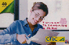 26748  CTBC  03/07  Dia Internacional da Mulher ( 02/02 ) Tir. 37.500 ICE 40C