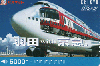 38138 Japão