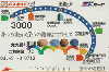 38185 Japão